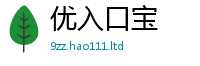 2025最新免费资料大全以2025年正版资料免费最新版本大全